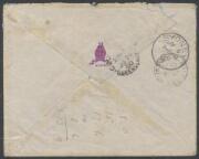 INWARDS MAIL: 1900 (June 25) cover from British New Guinea with embossed '[bishop's mitre]/M.J.S.-W.' on the flap, to Sydney with Queensland Four Figures 2d tied by 9-bars 'BNG' cancel of 'SAMARAI/BNG' (26mm cds alongside), small faults & some soiling. Ex - 2