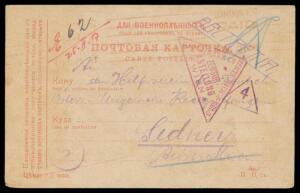 INWARDS MAIL: 1916 Russian Prisoners of War Postal Card from Siberia with the message headed "Nikolsk-Ussuriysk den 21 Juli 16", to "der Hilfsverein f&uuml;r Deutsch-Osterr-Ungarische Kriegsgefangene", sent via Austria where triangular censor cachet applied in