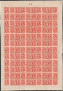 PLATE TWO: 1d red BW #59C complete sheet of 120 (10x12) divided between the 6th & 7th rows with complete Plate Number 'No 2' at the top and complete imprints on all sides, 17 units with listed varieties plus the Roller Flaws on [9/19/29/39/49/59], some mo