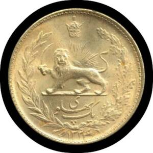 IRAN: Gold &frac12; Pahlavi & 1 Pahlavi, EF (total 0.3531oz agw). (2)