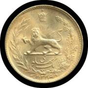 IRAN: Gold &frac12; Pahlavi & 1 Pahlavi, EF (total 0.3531oz agw). (2)