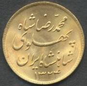 IRAN: Gold &frac12; Pahlavi & 1 Pahlavi, EF (total 0.3531oz agw). (2) - 2