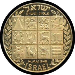 ISRAEL: Theodore Herzl Medal, 16.01grams .900 gold (fineness not marked), Portrait of Herzl, Reverse Twelve Tribes of Israel.