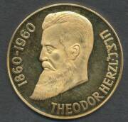 ISRAEL: Theodore Herzl Medal, 16.01grams .900 gold (fineness not marked), Portrait of Herzl, Reverse Twelve Tribes of Israel. - 2