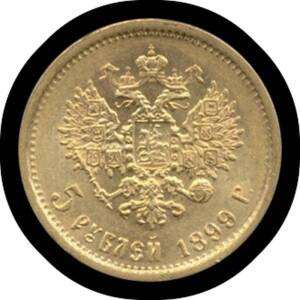 RUSSIA: Gold 5 rouble Alexander III 1898 (6), 1899 (2) & 1902, condition varied. (9)