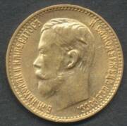 RUSSIA: Gold 5 rouble Alexander III 1898 (6), 1899 (2) & 1902, condition varied. (9) - 2