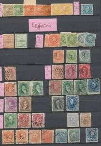 SOUTH AMERICA: Two volume collection covering Argentina, Bolivia, Brazil, Chile, Colombia, Costa Rica, Cuba, Ecuador, El Salvador, Guatemala, Haiti, Honduras, Mexico, Nicaragua, Paraguay and Venezuela mixed range with earlies including imperforates, short