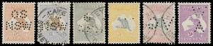 Range of official punctures with 'OS/NSW' including 5d mint and &pound;1 brown & blue used (corner fault), 'G/NSW' 5/- (rounded corner) & &pound;1 grey (very fine), 'T' 6d & 1/- used and a regummed 5/-, 'VG' mint 9d & used 10/-, & a few others, very mixed condition &