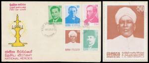 SRI LANKA: Collection of FDCs including very attractive recent issues & the 1983 National Heroes SG 814-817 with the "unissued" 50c brown CW Tamotherampillai, some minor toning mostly on the earlier issues. [The Tamotherampillai stamp was withdrawn when, 