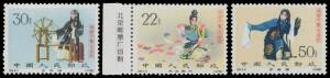 PEOPLE'S REPUBLIC OF CHINA: 1962 Stage Art of Mei Lan-fang 4f to 50f SG 2037-2044, both 8f & 22f are imprint singles, unmounted, Cat &pound;2400 (2012). (8)