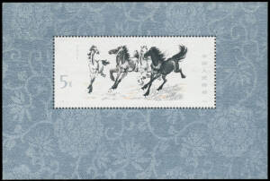 1978 Galloping Horses set & M/S SG 2771-2781, unmounted, Cat &pound;765. (10 + M/S)