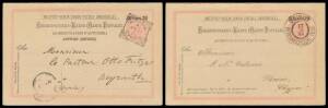 1898 commercial usage of Austrian Levant '20 PARA 20' on 5kr+5k Reply Card to "Nicosie/Chypre" with very fine 'BEIRUT/17/5/98/OESTERREICHISCHE POST' cds, 'LARNACA' transit & 'NICOSIA' arrival b/s, returned intact with superb 'NIKOSIA/MY21/98/CYPRUS' squar