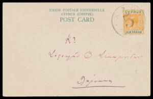 c.1920 usage of Toufexis PPC ("Monast&egrave;re de Kykkos") with KGV 10pa tied by a light but obvious strike of the very rare undated 'R.P.O/ 5 /CYPRUS' cancel, minor bend at lower-right. Tentatively allocated by Proud to Dhenia RPO.