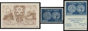 ISRAEL: Extensive collection in four volumes with a good range of 1948 Interim Period issues (200+, including Parachutists se-tenant strip of 7 in indigo, M/Ss etc),