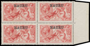 1916-23 Overprints on Great Britain Seahorses De La Rue Printings 5/- bright carmine SG 22 marginal block of 4, the two right-hand units with Broken Left Foot of 'A', upper units lightly mounted, lower units unmounted, Cat £400++ (as mounted singles). A v