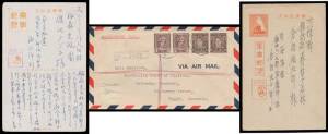 WORLD WAR II: Forces group of mostly Australian & United States covers but also with 'RNZAF/ D /NZAPO' cds, and three very scarce Japanese Postal Cards, also 1945 registered mission cover to Hobart (not Tatts !) being a very scarce civilian mail item, & s