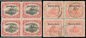 STAMP DUTY: Handy selection with 'Stamp Duty.' on Small 'PAPUA' Wmk Upright 1d single & block of 4 and 6d, Wmk Sideways 1d, Large 'PAPUA' &frac12;d pair, Monocolours 1d singles x2 (one with Samarai cds), block of 4 (with Port Moresby cds) & dual monogram block o