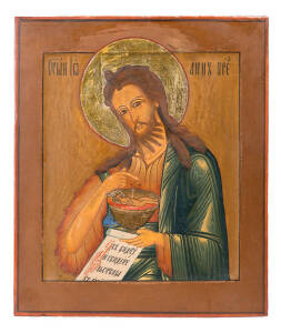 Set of 3 Russian icons, Moscow or Novgarod School, late 18th Century,&nbsp;oil on panel. Approximately&nbsp;31cm x 27cm