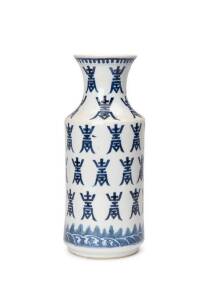 A Chinese blue and white vase with "Shou" characters decorated on the exterior in underglaze blue & a underglaze blue studio mark on the base, 20th Century. 28cm