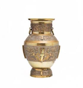 Chinese brass vase with incised seal mark, late 19th Century. 30cm
