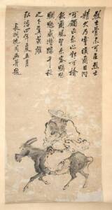 A group of 8 Chinese scrolls including&nbsp;Queen of the Western Hills,&nbsp;Peacock in mountian landscape, fishes swimming & Zhong Kui&nbsp;on donkey with poem T'aoist trad, 20th Century. 217x116cm, 245.5x131.5cm, 220.5x67cm, 170.3x61cm, 180.7x47cm, 160.4x48cm.&nbsp;