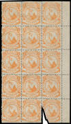 c.1870 (?) Torres Strait Settlement 8c orange block of 15 (3x5; missing the left-hand column) with straight edges at the top & the base, the last unit badly defective, unused. [Ten examples of the 8c - in singles & pairs - are yet to be offered]