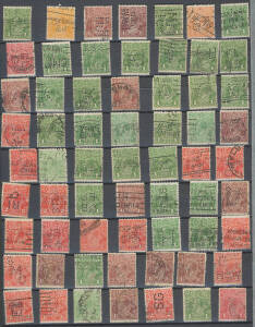 Two stockbooks of mostly Official Perfins partly sorted with a high percentage of perf 'T' material plus lots of 'OS' issues, 'OS/NSW' 'G/NSW' & 'W/A' etc, also a good range of commercial perfins, some better values noted, condition variable. Research opp