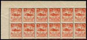 REVENUE STAMP: 1941 1d scarlet with Strong 100% Offset on the reverse in a deeper shade than the front of the stamp (!), corner block of 48 (6x8) from the upper-right of the sheet, minor bends, unmounted. A dramatic piece. Absent from Francis Kiddle's col