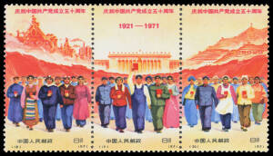 Small stockbook of PRC Issues with 1971 Communist Party including se-tenant strip of 3, 1972 Merchant Shipping, 1973 Table Tennis & White-Haired Girl, 1974 Acrobatics, 1978 Galloping Horses, etc, apparently all unmounted, significant catalogue value. Sadl