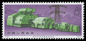 1974 Industrial Production SG 2593-6, unmounted, Cat &pound;500. (4)
