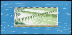 1978 Highway Bridges 2y Hsingkiang River Bridge M/S SG 2834, unmounted, Cat &pound;550.
