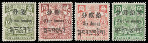TIBET - CHINESE POST OFFICES: 1911 Indian Currency Surcharges 'Three Pies' on 1c to 'Twelve Annas' on 50c SG C1-9, no gum, Cat &pound;1500. (9)