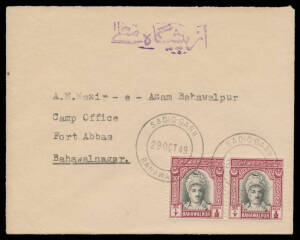 BAHAWALPUR: 1949 cover with fancy embossed Arabic monogram on the flap, to "Fort Abbas/Bahawalnagar" with &frac12;a Amir SG 20 pair tied by superb 'SADIQ-GARH' cds, Isani & Abid Cat &pound;400 on cover (for a single only). PFP Certificate (2011).