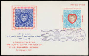 Album of 1963-78 unaddressed FDCs, and an album for 2500th Anniversary of the Persian Empire with FDCs for Iran & Ethiopia etc, also for Fujeira perf & Imperf sets plus M/Ss etc. Good thematic content.