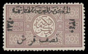 HEJAZ: 1921 Hashemite Kingdom Overprints on Zig-zag Roulettes and Surcharged &frac12;pi on 1pa purple SG 29, tiny thin spot, Cat &pound;550. Rare. Sergio Sismondo Certificate (2004).