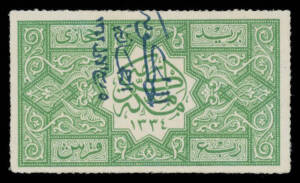 HEJAZ: 1925 Hejaz Government Overprints in Blue on Rouletted 20 &frac14;pi green SG 89, exceptional centring, no gum, Cat &pound;850.