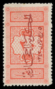 HEJAZ: 30mm Wide Overprint on Postage Dues in Red on 20pa with the Overprint Inverted SG D88a, Cat &pound;550.