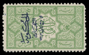 HEJAZ: 1925 Hejaz Government Overprints in Blue on Zig-zag Roulettes 13 &frac14;pi green with the Overprint Inverted SG 91b, Cat &pound;850.