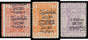 HEJAZ: 16mm Long Overprint on Arms errors comprising in Blue on &frac12;pi Inverted and Double, 2pi Inverted, Double and Double One Inverted, and 3pi brown Inverted SG 106a 106b 109a 109b 109c & 110a, and in Black on 1&frac12;pi Inverted SG 118a (unmounted), very light