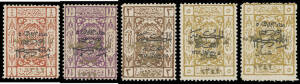 HEJAZ: 16mm Long Overprint on Caliphate in Black on 1/8pi Inverted (Filatco Certificate), 1&frac12;pi Inverted (small fault, Sismondo Certificate), 3pi brown, and 5pi x2 (one Inverted, thinned) SH 143a 145a 146 147 & 147a, Cat &pound;1350+.