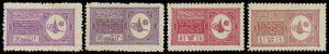 SAUDI ARABIA: 1934 Proclamation of Heir Apparent 1&frac12;g light blue to &frac12;s brown SG 318-326, a few with characteristic rough perfs, Cat &pound;1400. (9)