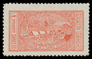 SAUDI ARABIA: 1936 Charity Tax for the Medical Aid Society 1/8g scarlet SG 345, very well centred, lightly mounted, Cat &pound;850.