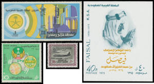 SAUDI ARABIA: 1955-66 King Saud Issues largely complete including 1960-61 Definitives Oil Plant, Wadi Hanifa (*) & Airs and 1964-72 Deinitives incomplete but including some of the better values, then King Faisal issues with 1966-75 Airs five values to 33p