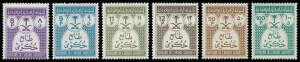 SAUDI ARABIA: 1970-72 Officials New Design 1p to 100p SG O1040-1054 complete, unmounted, Cat &pound;700 plus the six unpriced denominations (8p 9p 11p 12p 50p & 100p). A very rare set. (17)