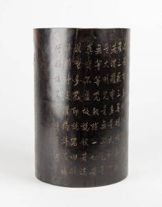 A Chinese hard wood scroll pot, 20th Century. 46cm high, 24cm diameter.