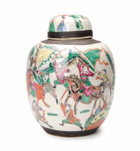 A Chinese polychrome porcelain jar, early 20th century. 30cm high