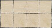 SIX PENCE: 6d maroon horizontal strip of 4 from the top of sheet with complete imprint & Plate Number 'No 1' BW #60z centred, all units unmounted, Cat $3250 for a mounted block of 8. - 2