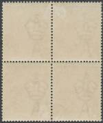 ONE PENNY RED COMB PERF SMOOTH PAPER: 1d deep carmine-rose Substituted (Die II-I) Clich&eacute;s (Worn State, both with Damage to Top of Crown) BW #71V(2)ja & ka (SG 21cb) being the lower units in a block of 4 [28-29/34-35], well centred, very lightly mounted, C - 2