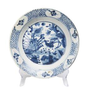 A Chinese blue and white porcelain plate, "Zhangzhou" ware, late Ming dynasty, probably 16th Century. 21.5cm diameter