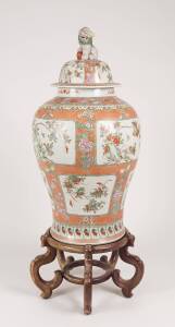 A large Chinese enamel porcelain jar, 20th Century. 91cm high